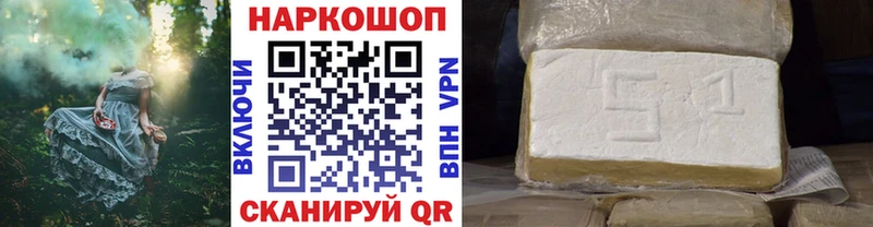 Все наркотики Егорьевск Амфетамин Псилоцибиновые грибы Марихуана Альфа ПВП ГАШИШ