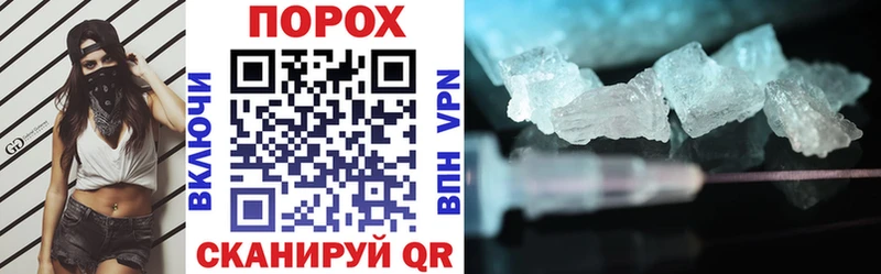 МЕГА   Егорьевск  Amphetamine 97% 