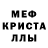 АМФЕТАМИН 98% necesse