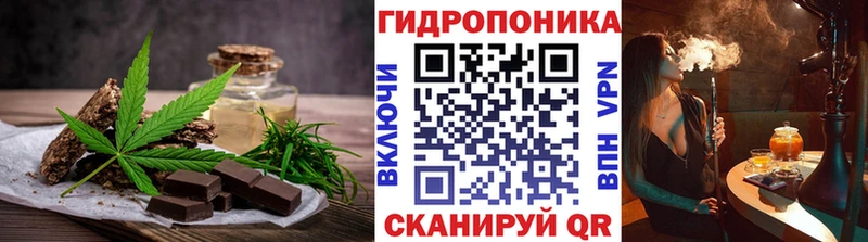 Canna-Cookies конопля  Егорьевск 