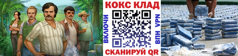 kraken ссылки  Егорьевск  Кокаин Columbia  купить наркотик 