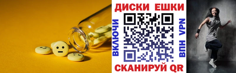 Экстази 280мг  hydra ТОР  Егорьевск 