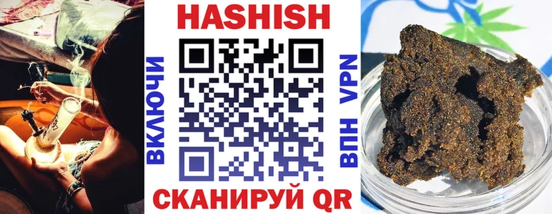 Гашиш ice o lator Егорьевск