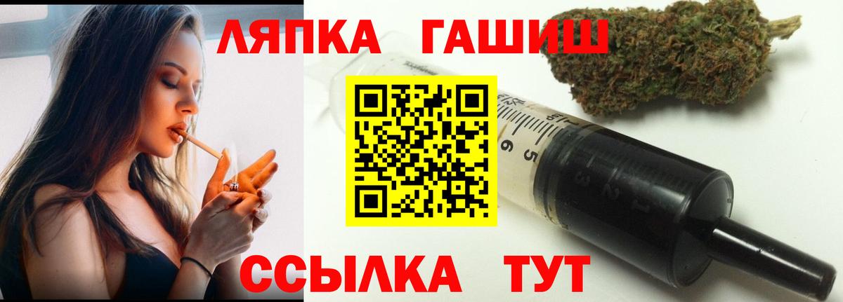 Егорьевск  Гашиш Cannabis  Вход с VPN 