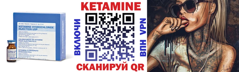 КЕТАМИН ketamine  наркошоп  Егорьевск 