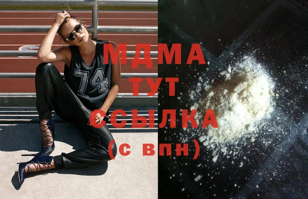 стафф Алексеевка