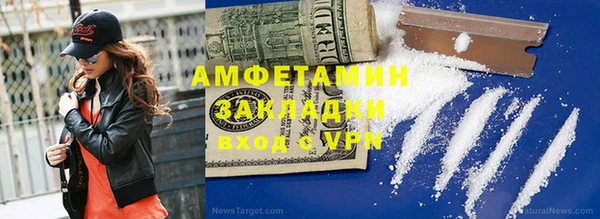 прущие крисы Алзамай