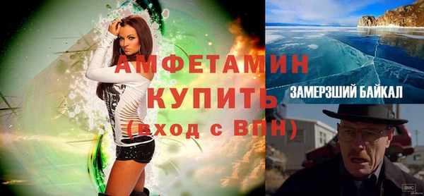 мет Абаза