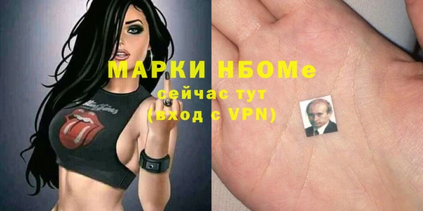 стафф Алексеевка