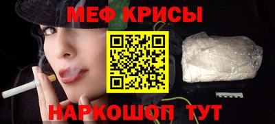 мефедрон Лесосибирск