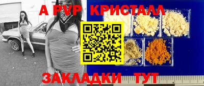 мдма Ливны