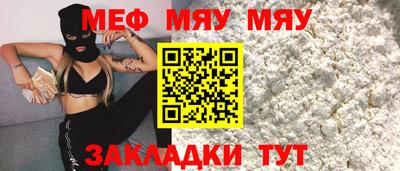 мефедрон Лесосибирск