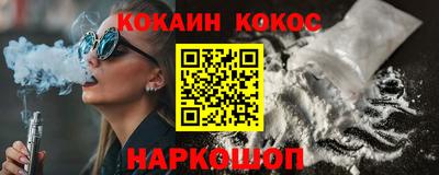 мефедрон Лесосибирск