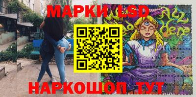 мдма Ливны