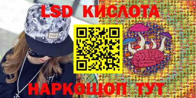 мдма Ливны
