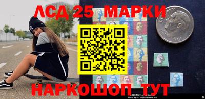 мефедрон Лесосибирск