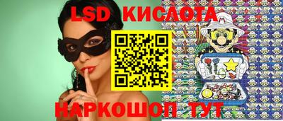 мефедрон Лесосибирск