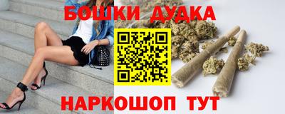 мдма Ливны