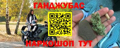 мяу мяу кристалл Ликино-Дулёво