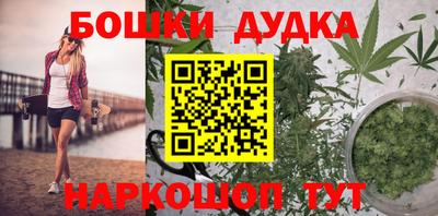 мдма Ливны