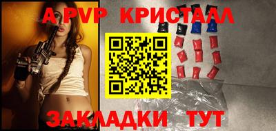 мефедрон Лесосибирск