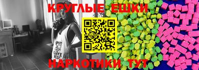 мефедрон Лесосибирск