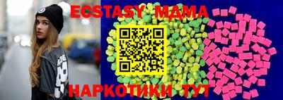 мдма Ливны