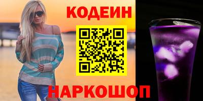 мдма Ливны