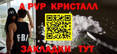 мяу мяу кристалл Ликино-Дулёво