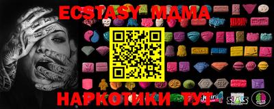 мяу мяу кристалл Ликино-Дулёво