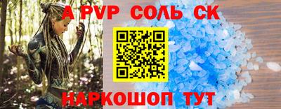 мефедрон Лесосибирск