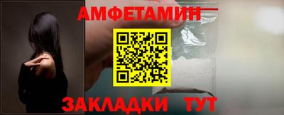мяу мяу кристалл Ликино-Дулёво