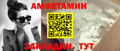 мяу мяу кристалл Ликино-Дулёво