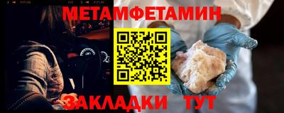 мефедрон Лесосибирск