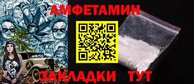 мефедрон Лесосибирск