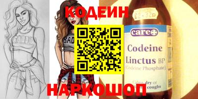 мяу мяу кристалл Ликино-Дулёво