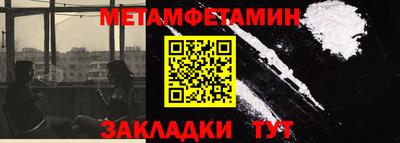 мефедрон Лесосибирск