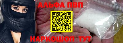 мдма Ливны