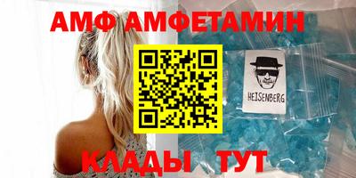мдма Ливны
