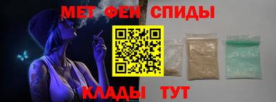 мефедрон Лесосибирск