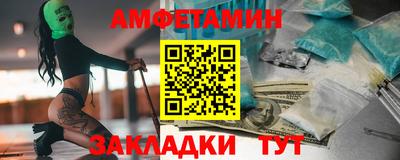 мдма Ливны