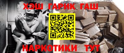 мдма Ливны