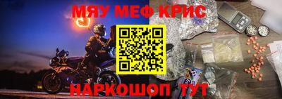 мдма Ливны