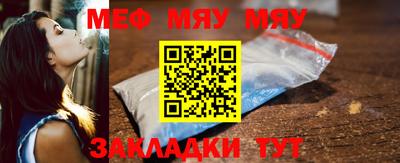 мефедрон Лесосибирск