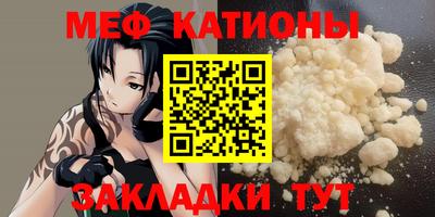 мефедрон Лесосибирск