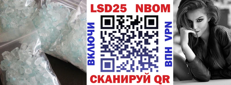 мега   Егорьевск  Лсд 25 экстази ecstasy 