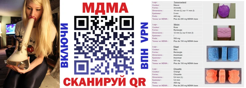МДМА молли Егорьевск