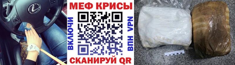 МЯУ-МЯУ мука Егорьевск