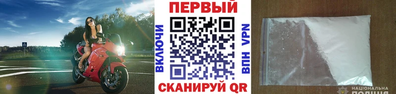 Метамфетамин винт  kraken ТОР  Егорьевск 