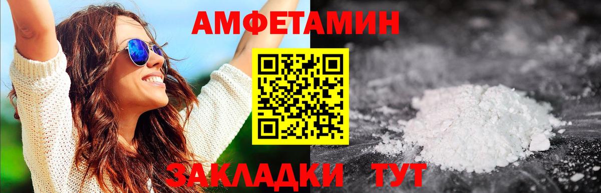 Егорьевск  Метамфетамин кристалл  Вход с VPN 